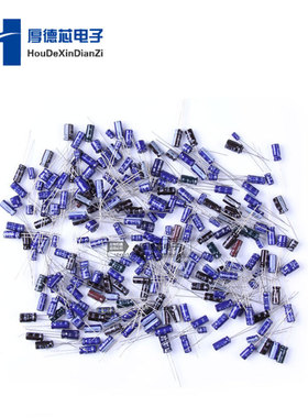 电子元件包 电解电容包 210只常用配件器件0.1UF-220UF 独立包装
