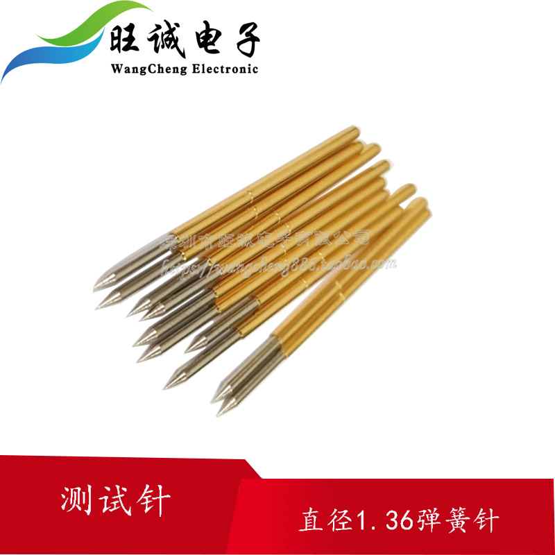 探针直径顶弹簧尖头测试