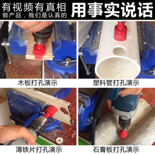 M42双金属木工开孔器钻头筒灯石膏板pvc管塑料铁皮音响打孔扩孔器
