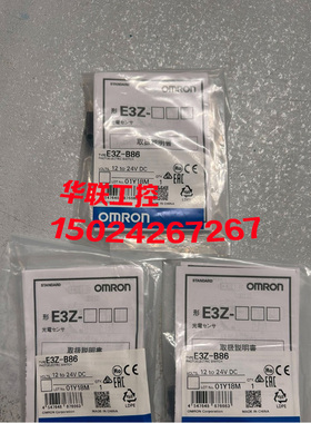 议价E3Z-B81/E3Z-B82-M1J/E3Z-B86/B87 0.3M/0.5M/2M/5M