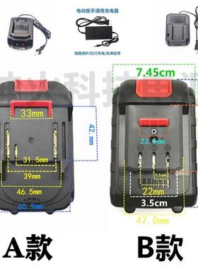 晶思达10节228FVT电扳手15节角磨机切割机电锤大容锂电池充电器