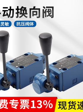 手动换向阀4WMM6G/F H J M 4WMM10E10/OF 16E/4WMM6E50B/OF液压阀