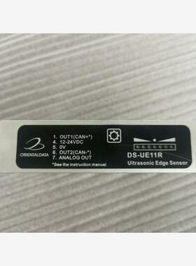 东登科技超声波U形纠偏传感器：DS一UE11R