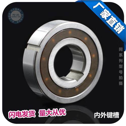 单向轴承CSK20PP(6204PP) 不带槽/PP带槽 内径20*47*14MM