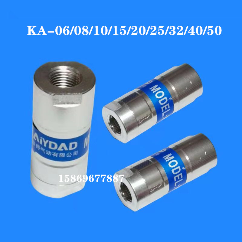 气动单向阀止回液体亚得