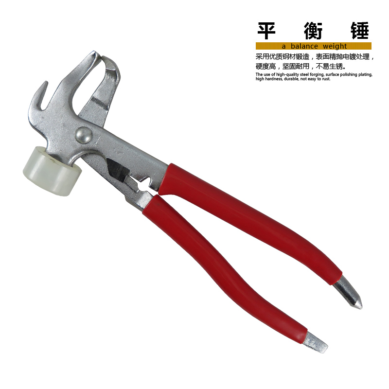 汽车轮胎平衡锤平衡钳平衡铅块拆装钳子平衡钳轮胎动平衡锤工作钳