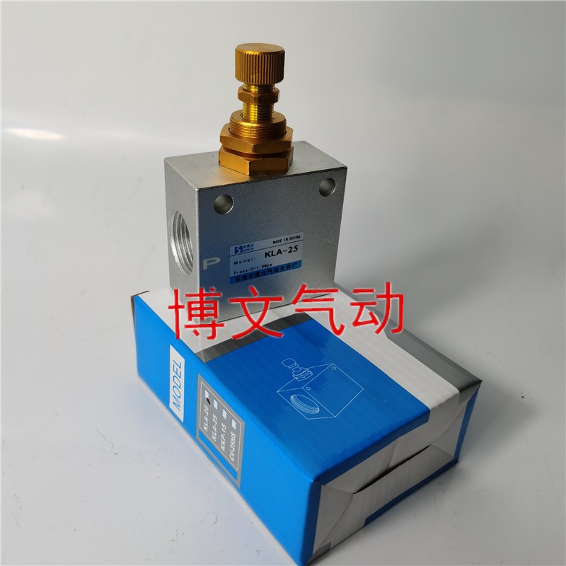 单向节流阀寸气体量调截