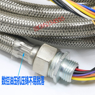 数控刀架线 宏达数控刀架控制线 亚兴刀架控制线 刀架金属控制线