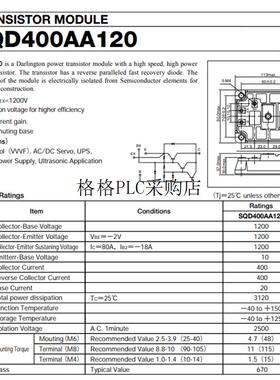 议价SQD400AA120 SQD50A100 SQD400BA60 SQD400A60S SQD300AA60晶