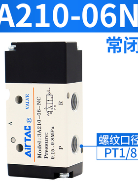 新款气动二位三通气控阀3A110-06NC 3A210-08NO 3A310-10/08现货