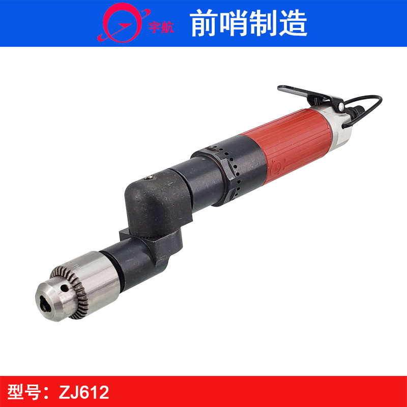 青岛前哨宇航ZJ612偏角气钻 角向风钻 可调节角度角钻 弯头气钻