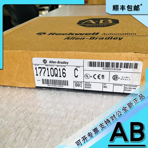 议价1770-SC 数据高速公路 站连接器/500 VDC 1770SC