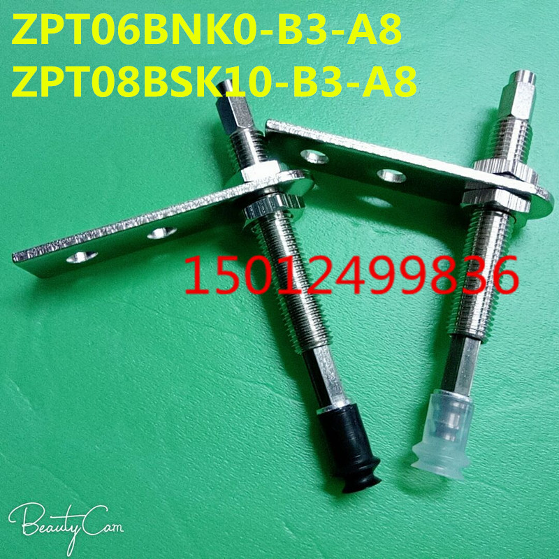真空吸盘ZPT02/04/06/08UNK/USK/BSK/BNK10-B3-A8 ZPT-06BNK10