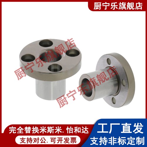定位销用衬套 JBY JBYM13 15 16 20 25-12 16 20 25 30 35 40