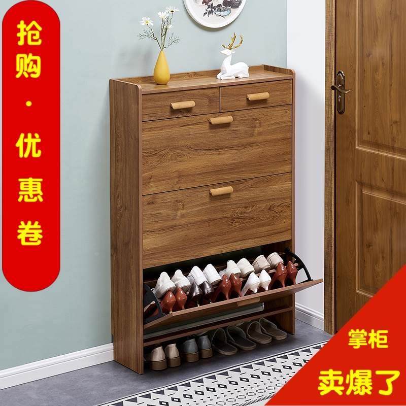 鞋柜超薄17cm经济型家用门口多功能简约现代收纳柜窄翻斗式小鞋架,金属材料及制品,金属罐/桶/瓶,淘宝优惠券,粉丝福利购,淘宝优惠卷