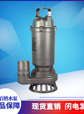 耐腐蚀1.1304S排污泵新款//潜水泵15材质--/包邮WQD8316不锈钢