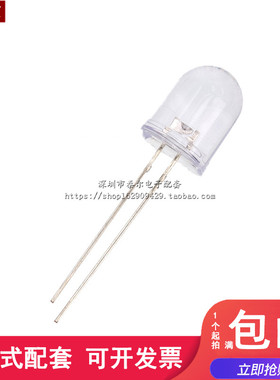 超高亮10MM白发白光LED灯 10mm发光二极管LED F10白色