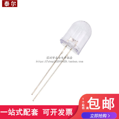 超高亮10MM白发白光LED灯 10mm发光二极管LED F10白色