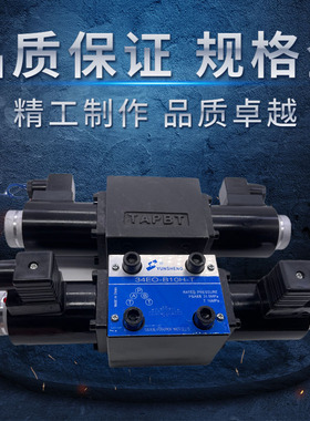 电磁换向阀34EO-H10B-T 34BM-H10B 34EY-H10B BO/BY/34E0-B10H-T