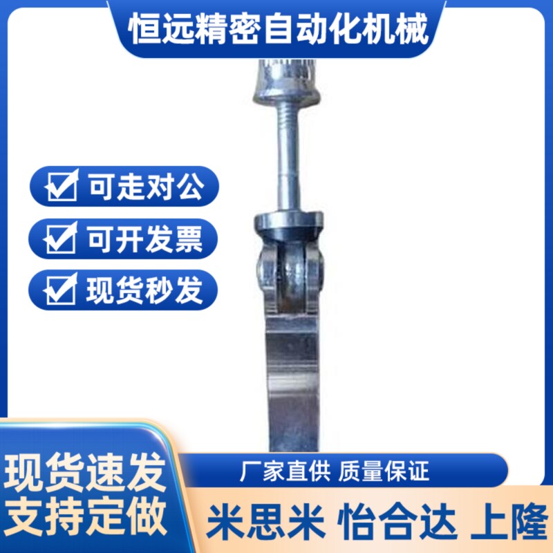 替代可调手柄锁紧螺丝快