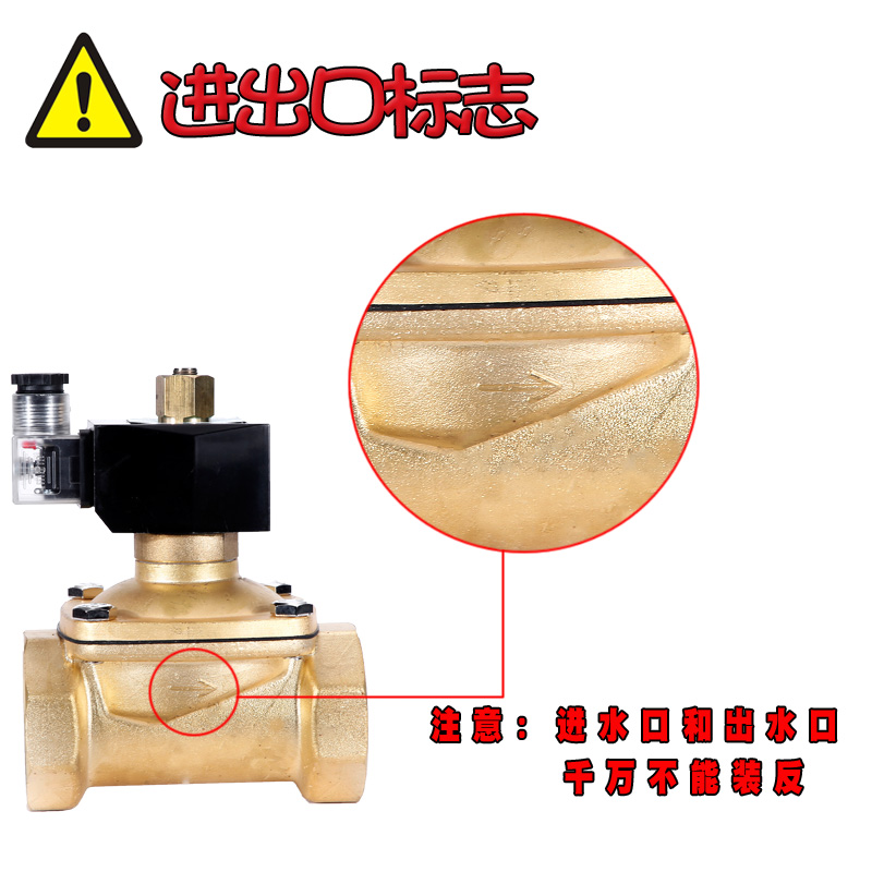 博普常开电磁阀寸温水气