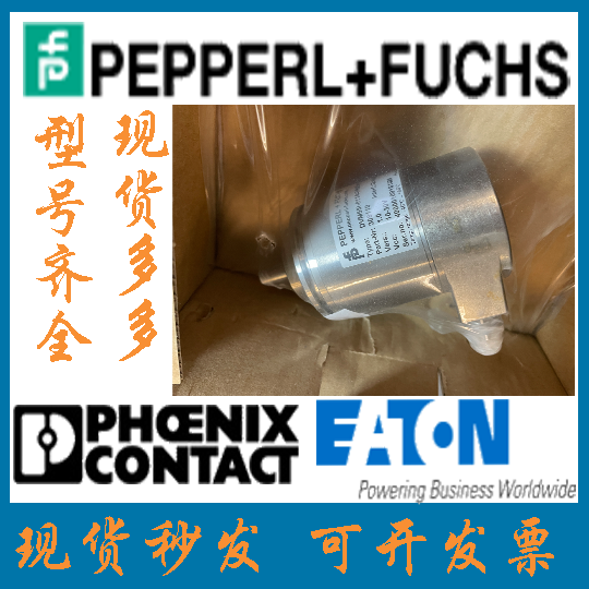 德国倍加福全新库存现货正品多圈绝对值编码器DVM58I-011AGR0BN-1