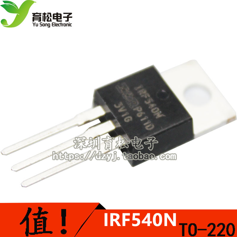 IRF540N 场效应管 MOSFET N 100V 33A TO-220