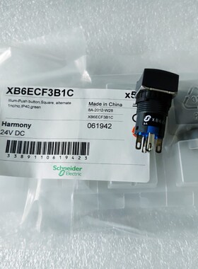 议价 XB6EFC XB6ECF3B1C