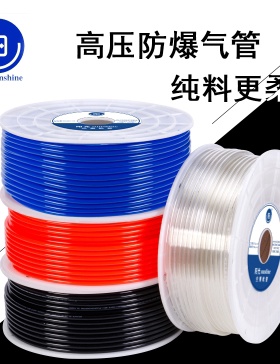 SNS神驰国产软管BPU4X2.5 6X4 8X5 8X6 10X6.5 12X8 气管