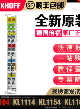 议价KL1104 KL1114 KL2184 KL1154 KL1164 KL1184 KL1194