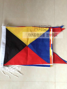 IMPA371501船用航海国际通语信号旗40面/套手旗国旗4#红旗B字旗帜