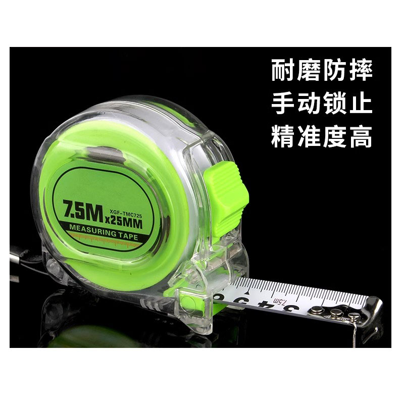 透明钢卷尺米子高精度耐