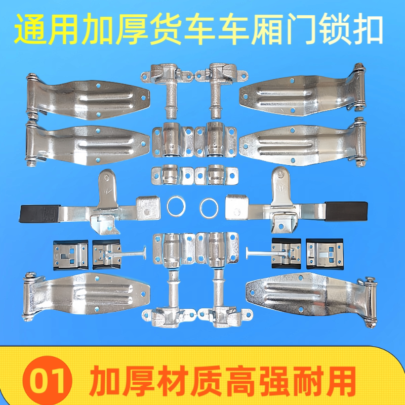 通用加厚大小货车集装箱