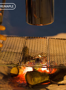 FM110200落虹叠焚火台5超70g折户外露营烧轻烤取暖不锈钢烤架