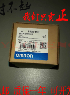 议价 温控器E5CN-/Q2T/R2T/Q2MT/R2MT/Q2MTC/R2MTC/C2MP-500