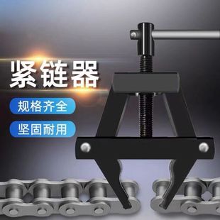 卸链器收割机专用紧链器链条拆卸专用工具 紧链器拆链器截链器钳式