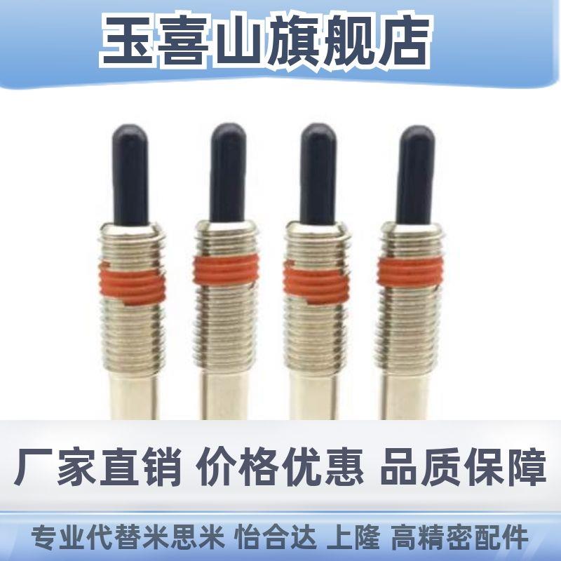 ZAP13镀镍超重载型弹簧柱塞PJX3/4/5/6/8/10/12/16分度锁紧定位销