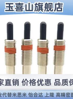 ZAP13镀镍超重载型弹簧柱塞PJX3/4/5/6/8/10/12/16分度锁紧定位销