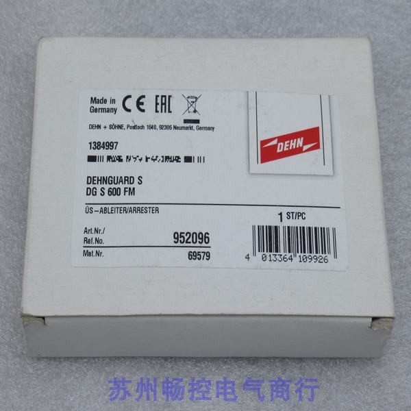 议价防雷器DG S 600 FM 浪涌保护器952096,3C数码配件,其它配件,淘宝优惠券,粉丝福利购,淘宝优惠卷