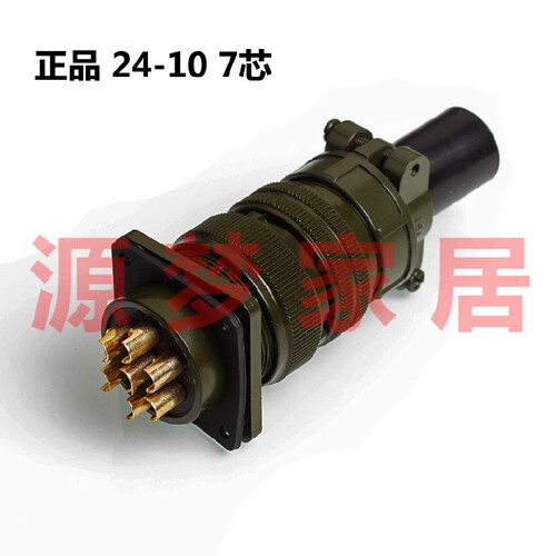 MS5015 7芯美军标航空插头 MS3106A-24-10S/P MS3102A-24-10S/P