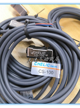 CS100磁性开关气缸感应行程控制线其他精品绑带支架CS1F CS1G U J