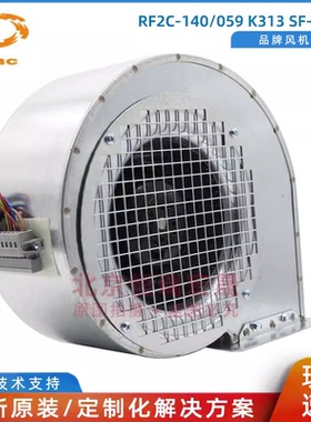 全新原装 RF2C-140/059 K313 SF-2056 EMC风机 ABB变频器风扇