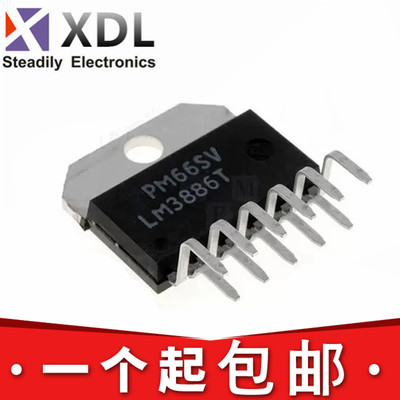 散新货 音频大功率放大器 LM3886T 直插ZIP-11 功放芯片