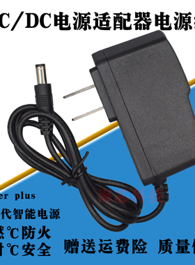 西恩LD578 LD581 LD582 LD586 LD588电子血压计电源适配器 充电器