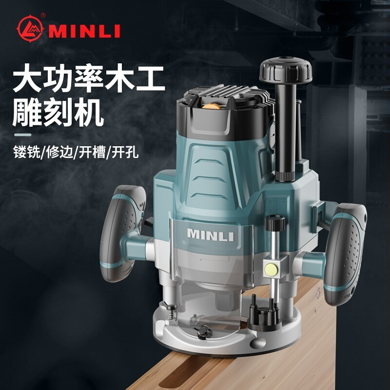 MINLI雕刻机木工开槽机多功能修边机大锣机开锁孔开榫工具电木铣*