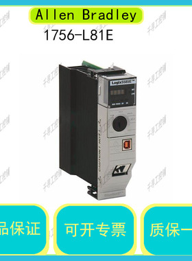 议价1756-L81E ControlLogix 5580Controller 控制器 AB 为准