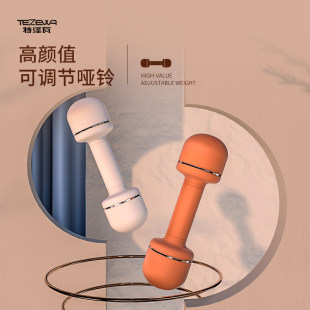 A pair adjustable weight dumbbells women's fitness home use