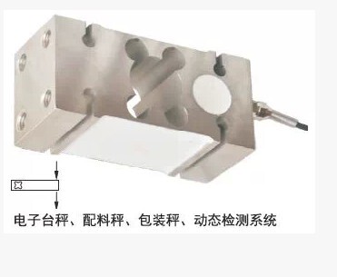 美国SUNCELLS称重传感器IL-250kg/100KG500KG300KG定量osC8xY4wB7