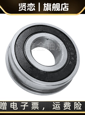 带挡边法兰轴承F6000RS F6001 F6002 F6003 F6004F6005 F6006ZZRS