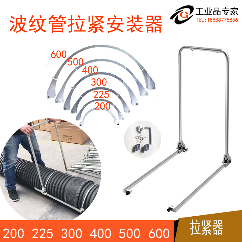 波纹管拉紧器手动通用型对接HDPE双壁管道拉管器接管工具安装神器